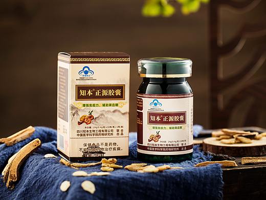 保健品
