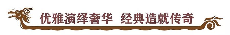 此次的创意设计中我们提取了原画中的赛龙舟、亭台楼阁、游湖赏景等节日元素重新进行组合,不是简单的模仿,而是将现代与传统融合,并结合盒型结构、印刷工艺去缔造高端优雅的盛世之美。
<br><br><br>(全幅画面)<br>点击可放大观看