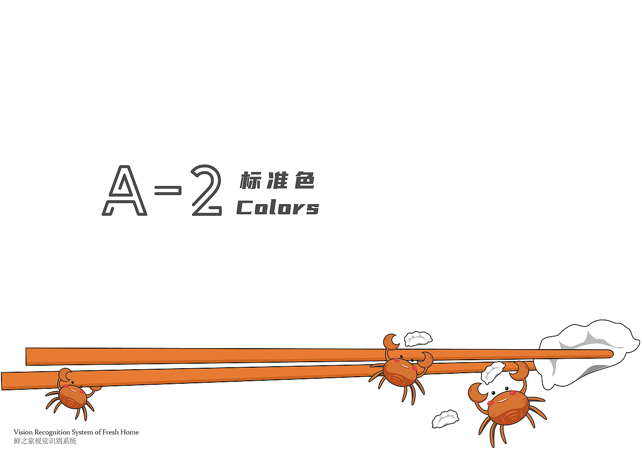 VI手册练习（图ZMjg5NzY3NDgw） - 品牌 - 站酷设计师Z67533032原创素材 - 站酷ZCOOL