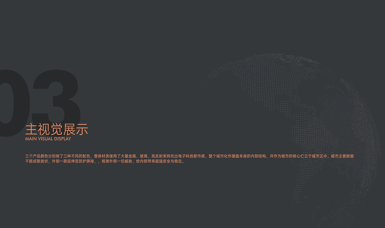 三星&T7 Shield电子城（图ZMzA0NjMxMTIw） - 海报 - 站酷设计师WYTdesign原创素材 - 站酷ZCOOL