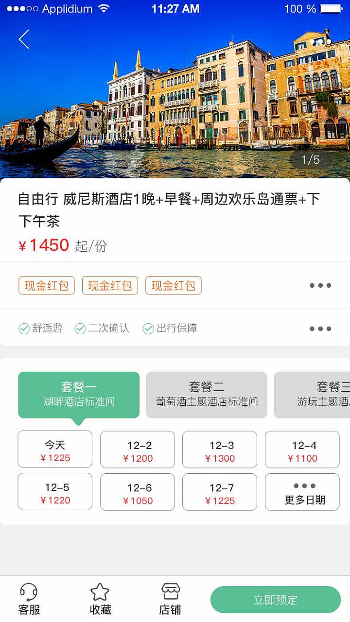 UI（图ZMTk1MDE4Nzg4） - APP界面 - 站酷设计师高林设计原创素材 - 站酷ZCOOL
