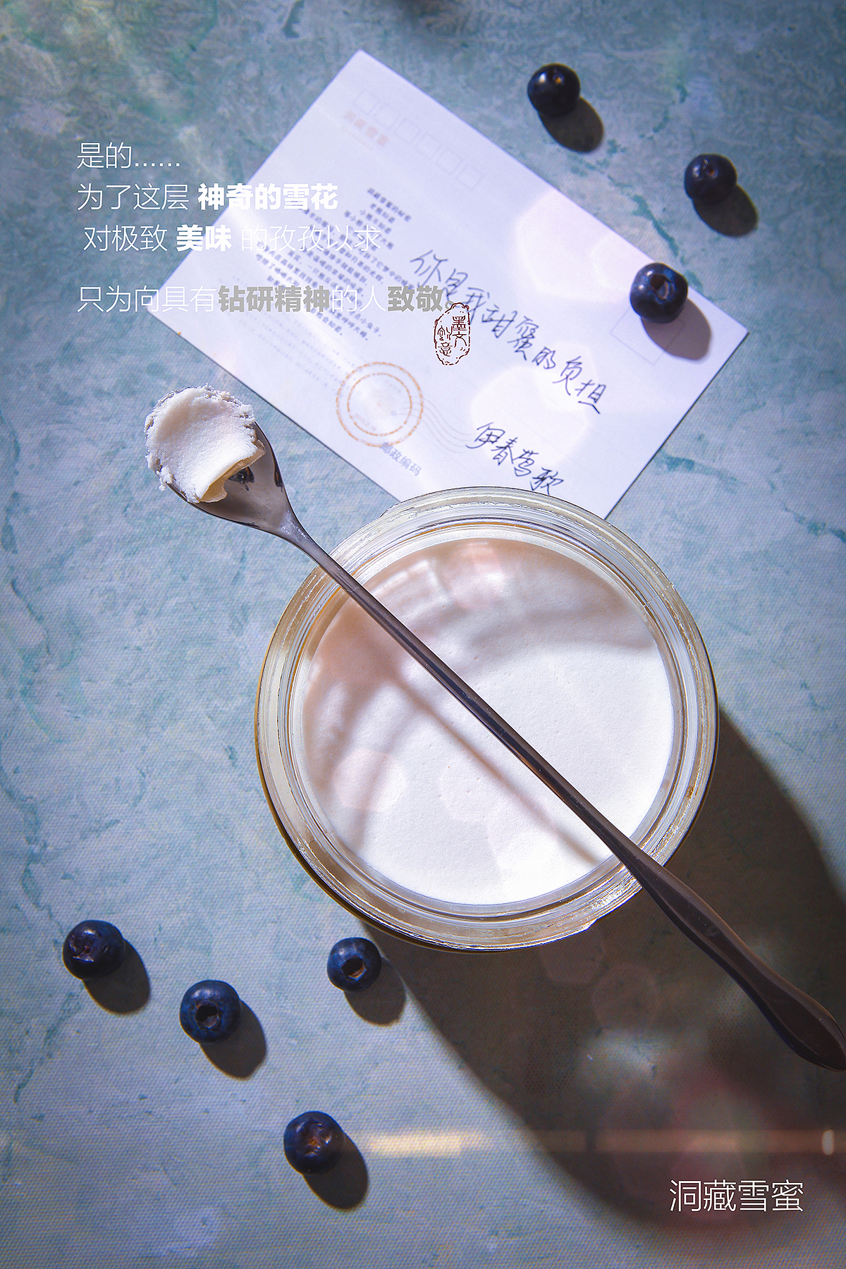 美食摄影.菜谱设计.版式设计.墨文创意