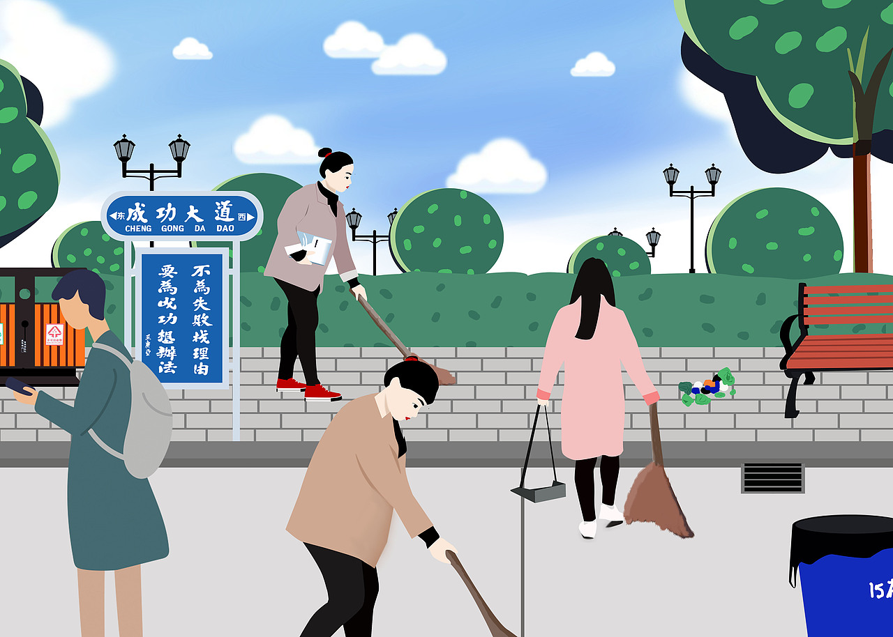 我的大学印象系列插画