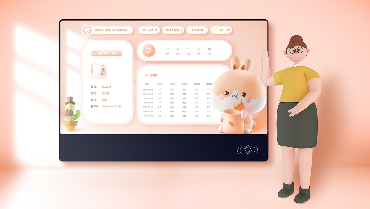 部分作品合集一（图ZMjczMTc0NTQ4） - 其他UI - 站酷设计师麦乐鸡虾原创素材 - 站酷ZCOOL
