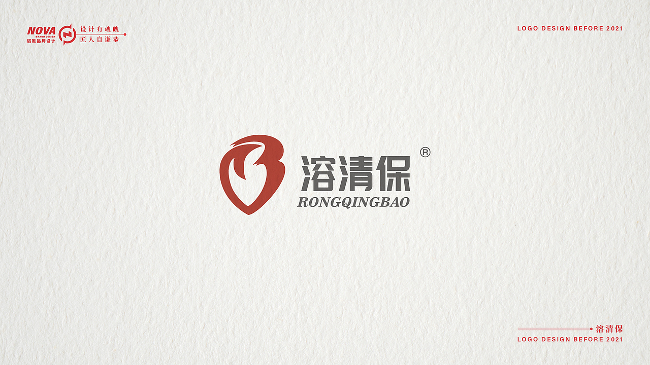 LOGO Design Befor 2021（图ZMjc5MDU5MzEy） - Logo - 站酷设计师猪家旺铺原创素材 - 站酷ZCOOL