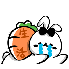 萝伯兔（图ZMjkxNzUxNjUy） - 网络表情 - 站酷设计师喵哒moon原创素材 - 站酷ZCOOL