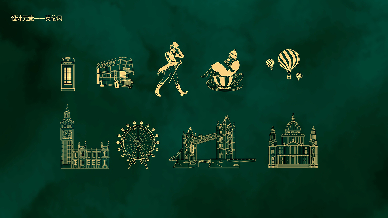 尊尼获加x川宁英伦联名礼盒 插画包装设计