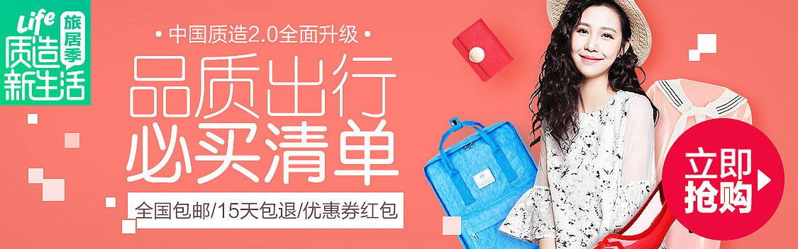 一些淘宝banner（图ZNjA4ODU5OTI=） - 运营设计 - 站酷设计师我是谁我在哪原创素材 - 站酷ZCOOL