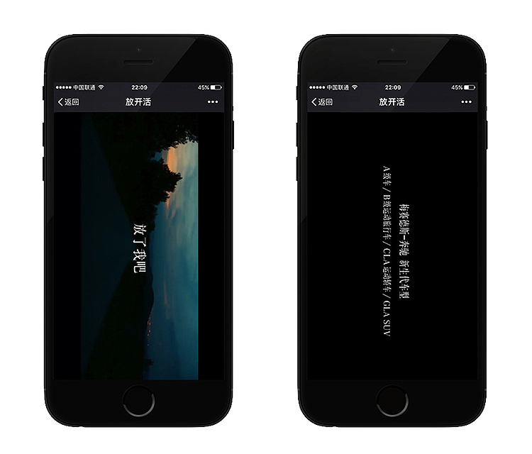 benz_ngcc放开活H5