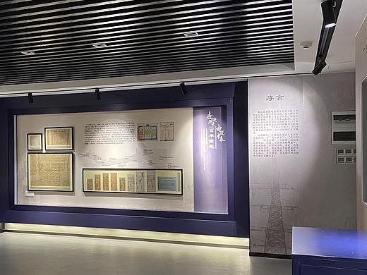展厅（已商用）