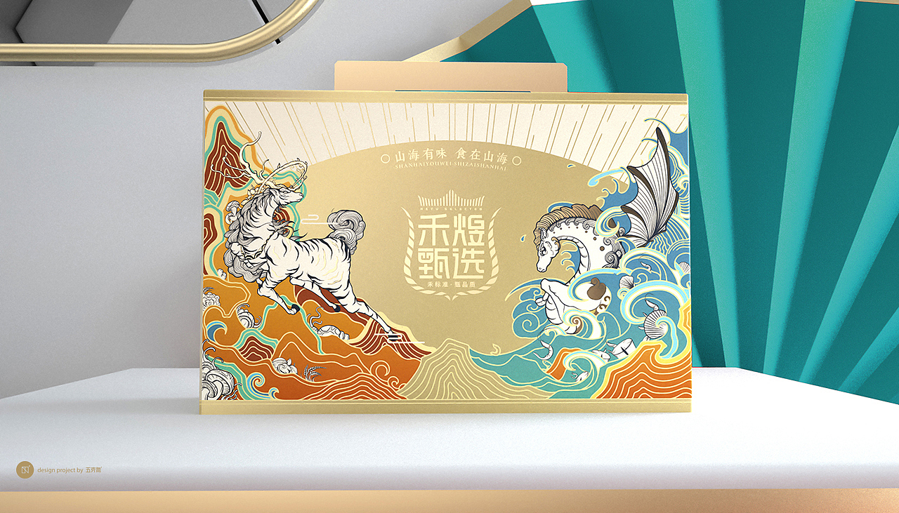 五克氮²×禾煜 | 2022高端山海经系列干货礼盒（图ZMjgxNjA1MDE2） - 包装 - 站酷设计师五克氮创意设计原创素材 - 站酷ZCOOL