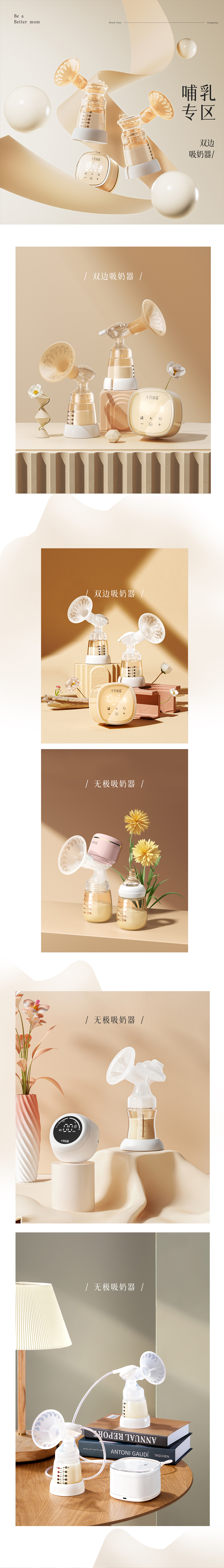 2023年日常品牌推广图回顾（图ZMzU2MTQ0MTY4） - 电商 - 站酷设计师小元77原创素材 - 站酷ZCOOL