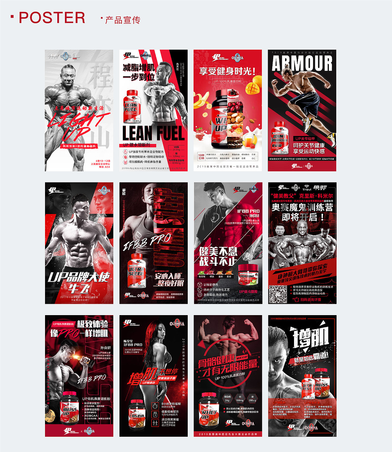 2019作品分享（图ZMTc5OTI0NDI4） - 宣传物料 - 站酷设计师少女懵懵圈原创素材 - 站酷ZCOOL