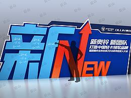 物料