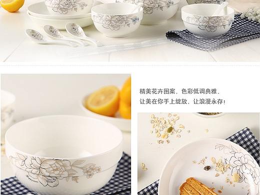 餐具详情页1