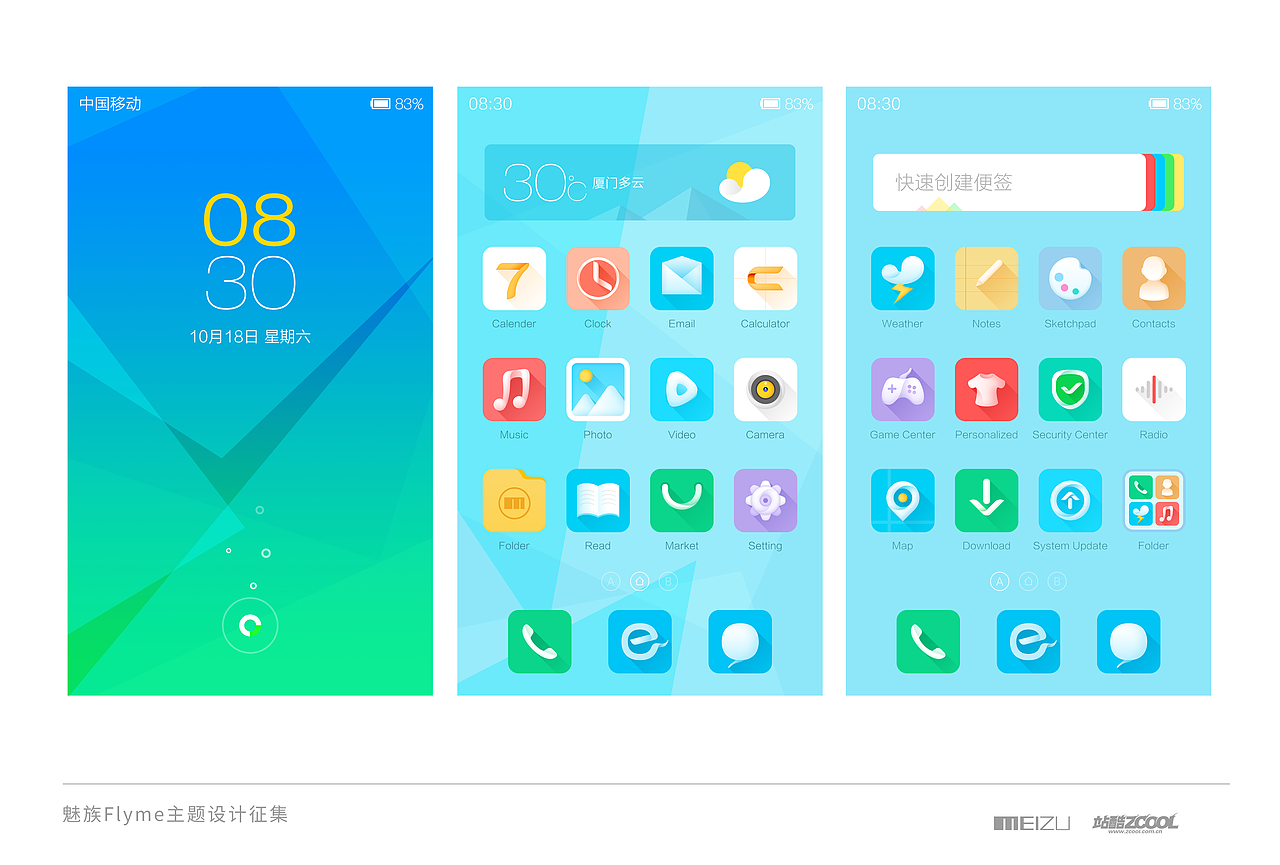 SPACE（图ZMjEwNDk4MzI=） - 主题/皮肤 - 站酷设计师拼命小三郎原创素材 - 站酷ZCOOL