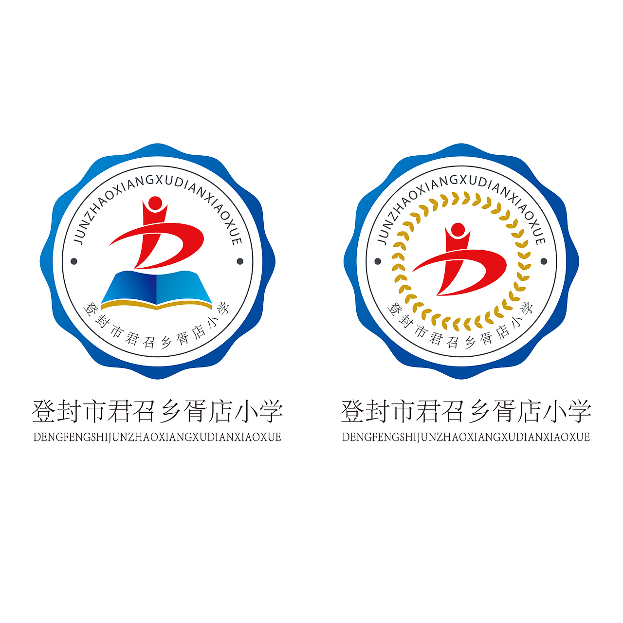 中小学logo标志设计