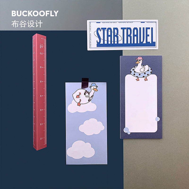 创意便签 | 藏起你的悄悄话