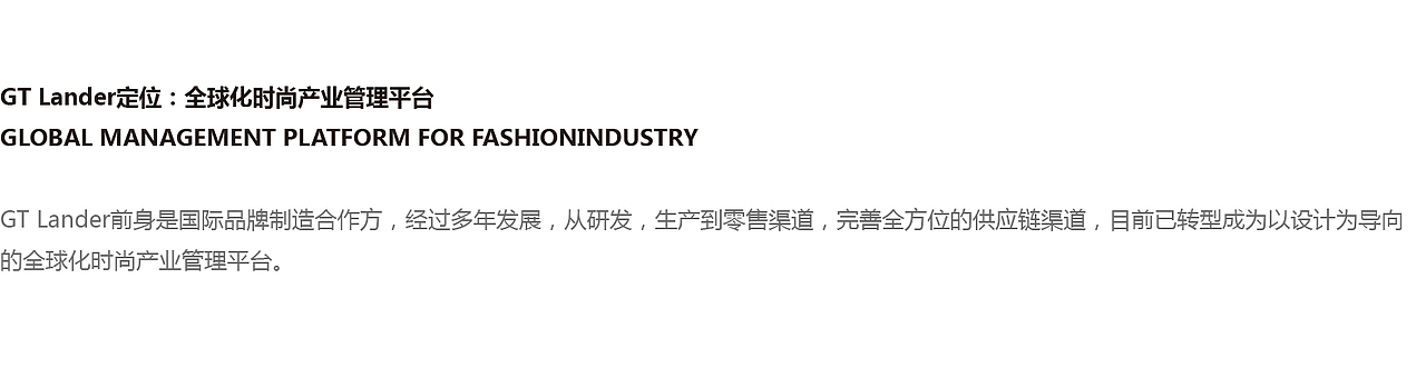 如何服务一个跨国制造企业？紧跟主线，战略高于一切。（图ZMTk4MTk3NjQ0） - 品牌 - 站酷设计师青岛米恩品牌策划原创素材 - 站酷ZCOOL