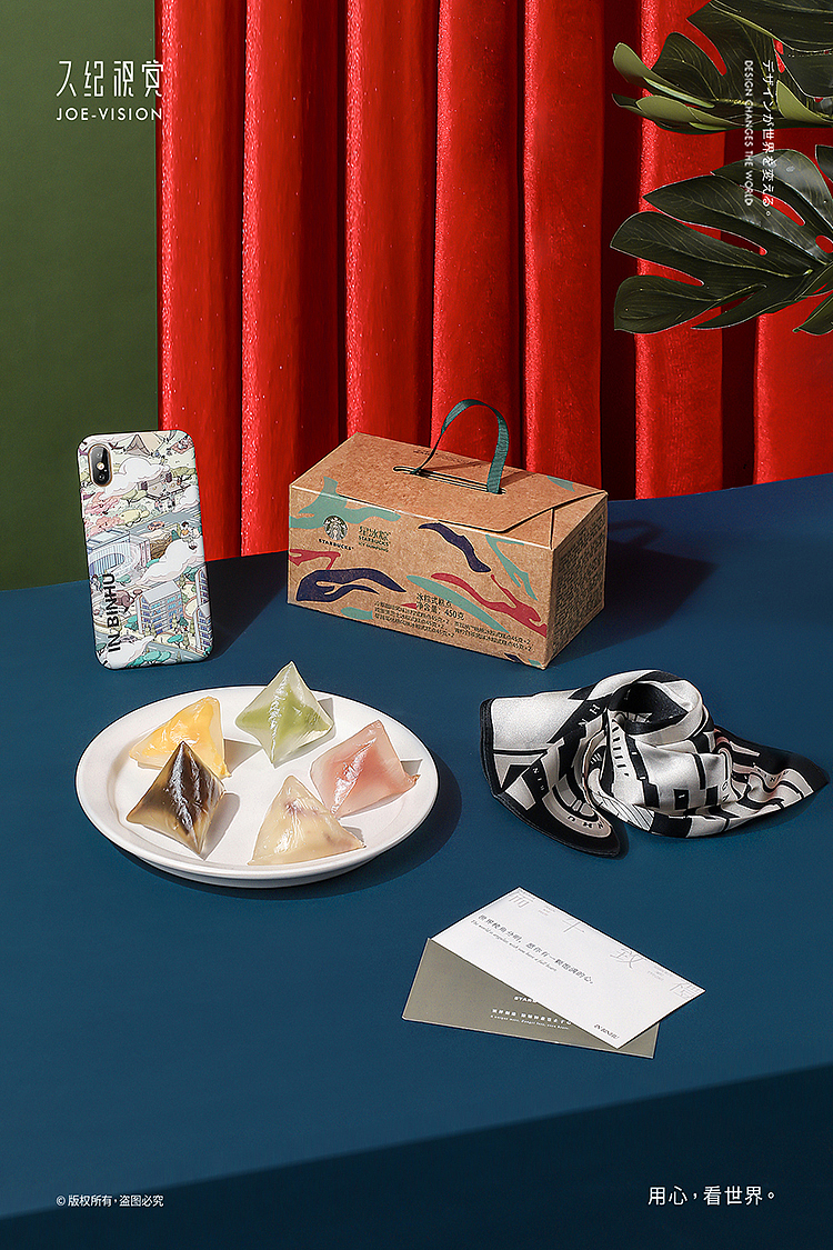 礼盒摄影星巴克星冰粽x融创集团xjoevision