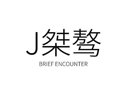 养生详情（个人主页-ZNDY5MTg1MDg=） - 其他平面 - 站酷设计师桀骜w原创素材 - 站酷ZCOOL