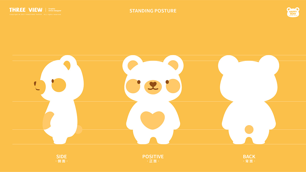 happybear 开心熊ip设计|平面|ip形象|abelyeh - 原创作品 - 站酷