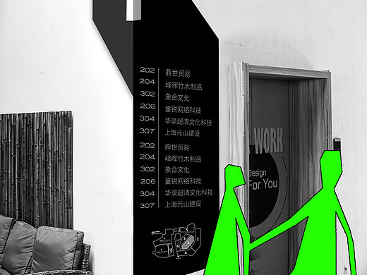 艺术创意园区导视设计（持续更新）
