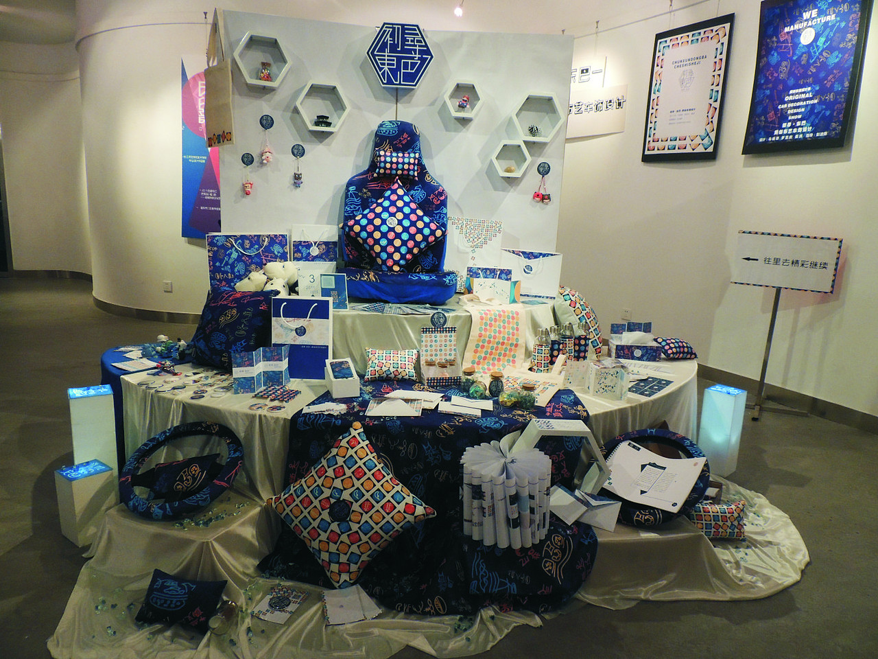 初寻·东巴--民俗布艺车饰设计（图ZMjYyNjQwNzY=） - 其他平面 - 站酷设计师eilomxc原创素材 - 站酷ZCOOL