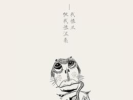 我的   2017  的 首发