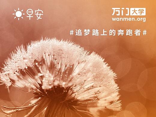 海报，平面，微信传播图，大字报，早安图，套图