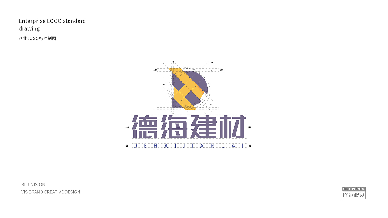 德海建材—LOGO设计/VI视觉设计（图ZMjg0OTU4OTU2） - 品牌 - 站酷设计师比尔视觉原创素材 - 站酷ZCOOL