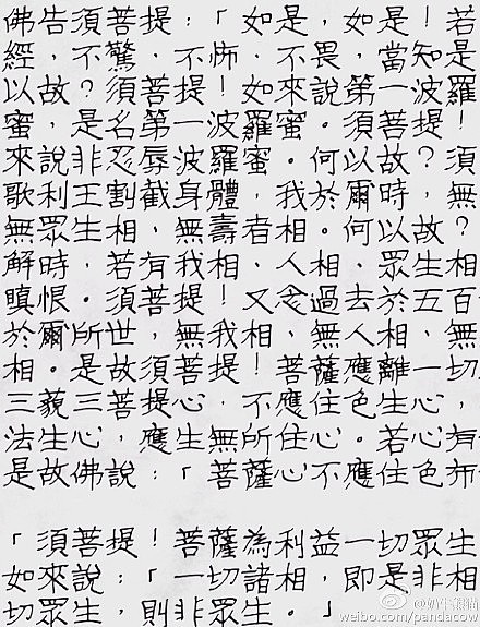 吽（图ZMjU0MTY3MTY=） - 手办/模玩 - 站酷设计师ymllwjl原创素材 - 站酷ZCOOL