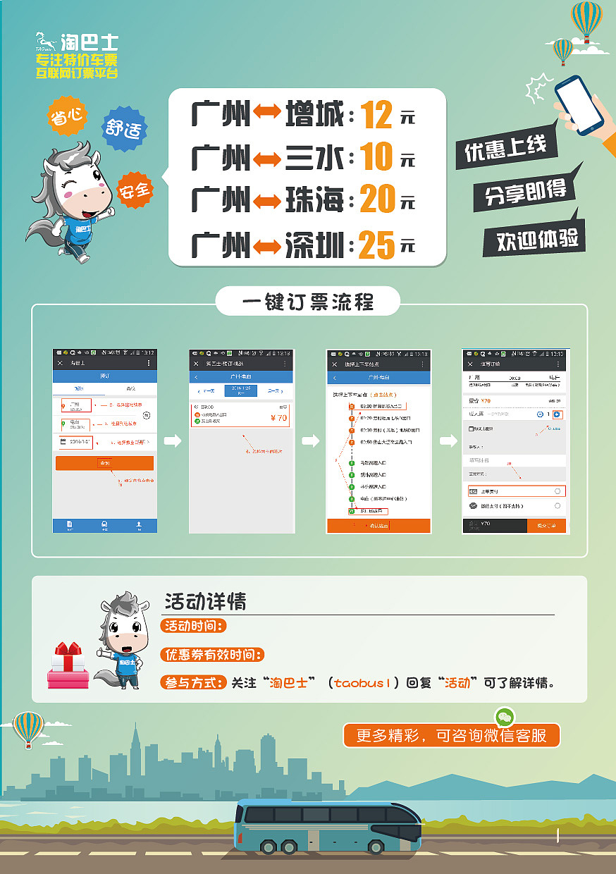 公司微信公众号的宣传东西（图ZNjQyODY5OTI=） - 运营设计 - 站酷设计师yxuli原创素材 - 站酷ZCOOL