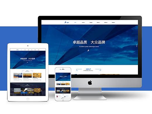 来一波企业官网（个人主页-ZMjQ3Njg0MzY=） - 企业官网 - 站酷设计师阳春白雪ok原创素材 - 站酷ZCOOL