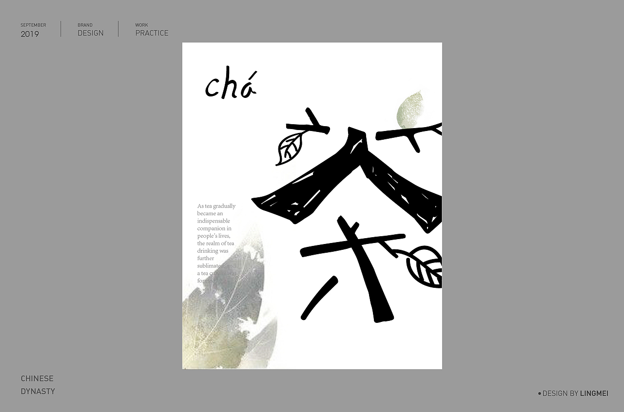 字体设计（图ZMTc1MDU5OTk2） - 字体/字形 - 站酷设计师灵妹原创素材 - 站酷ZCOOL