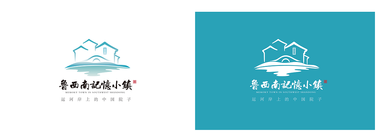 中式别墅·鲁西南记忆小镇VI（图ZMTgxMzA1Mzky） - 品牌 - 站酷设计师5thEle原创素材 - 站酷ZCOOL