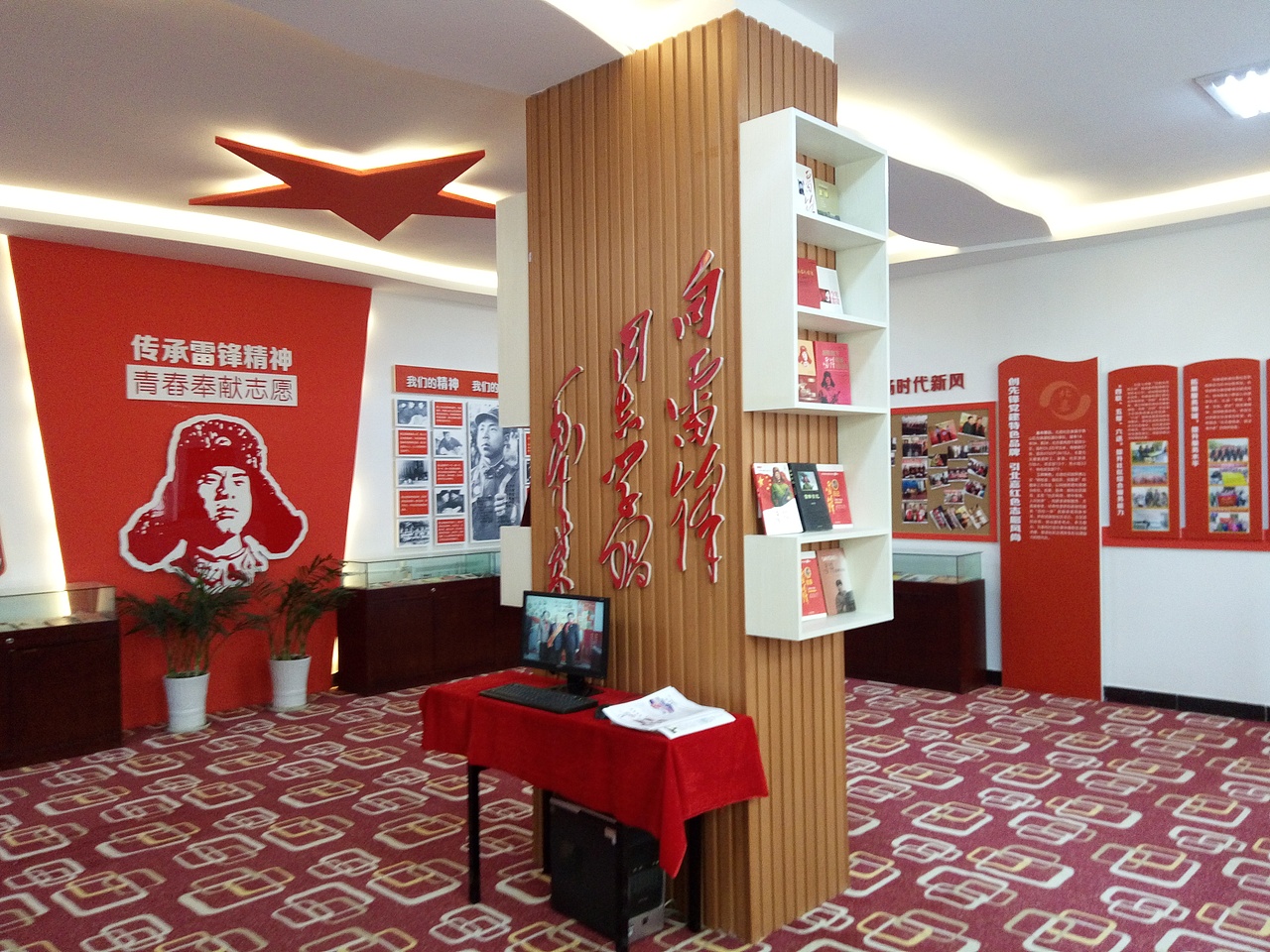 党建室内布置（图ZMTk2ODU4MzY0） - 展陈设计 - 站酷设计师高空坠物原创素材 - 站酷ZCOOL