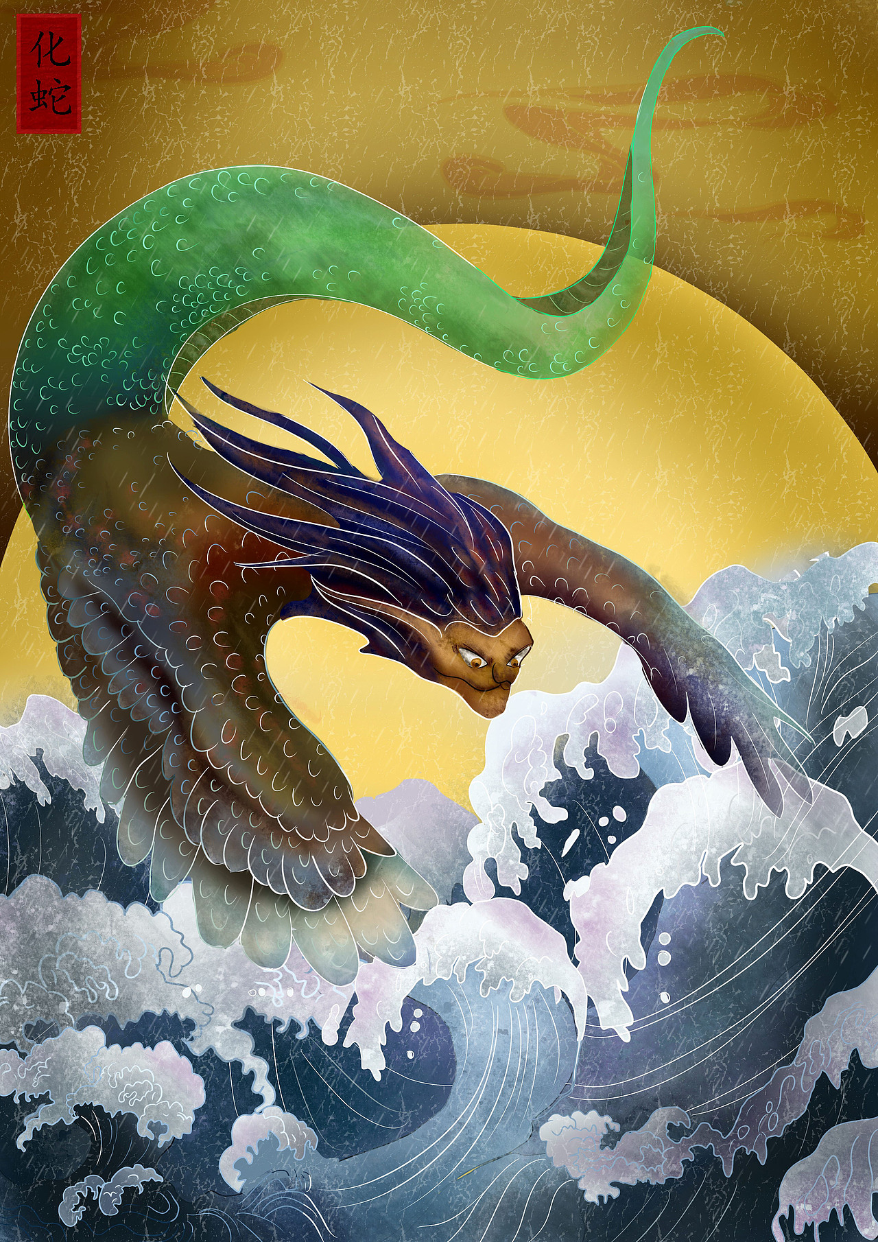 山海经（图ZMjE4MDg5MTUy） - 创作习作 - 站酷设计师ASLXX原创素材 - 站酷ZCOOL