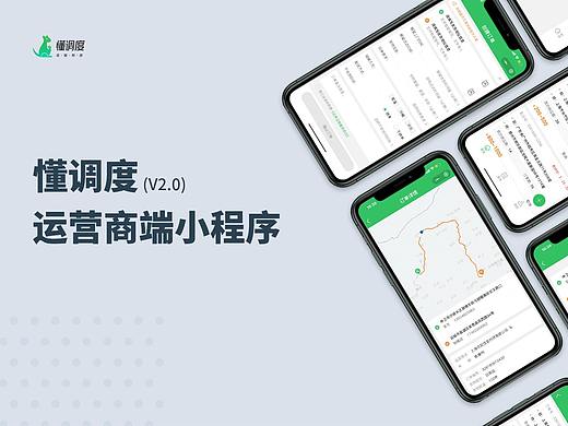 运营商端小程序（个人主页-ZNTA5MDcxNTY=） - APP界面 - 站酷设计师青石巷陌555原创素材 - 站酷ZCOOL