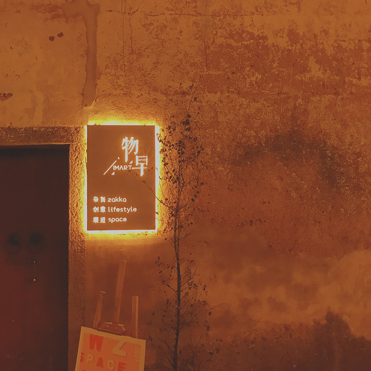 手机摄影 - 深圳 - 大田世居