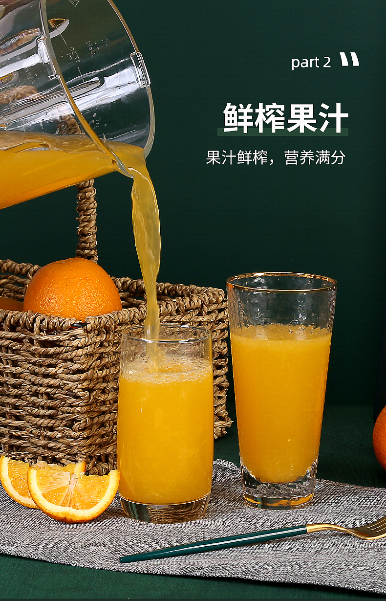 破壁机淘宝天猫详情设计