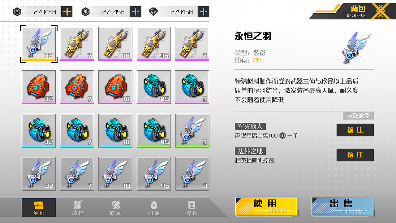 代号R （二次元 2019年 部分界面 ）（图ZMjcxNDc2ODU2） - 游戏UI - 站酷设计师涂山晓原创素材 - 站酷ZCOOL