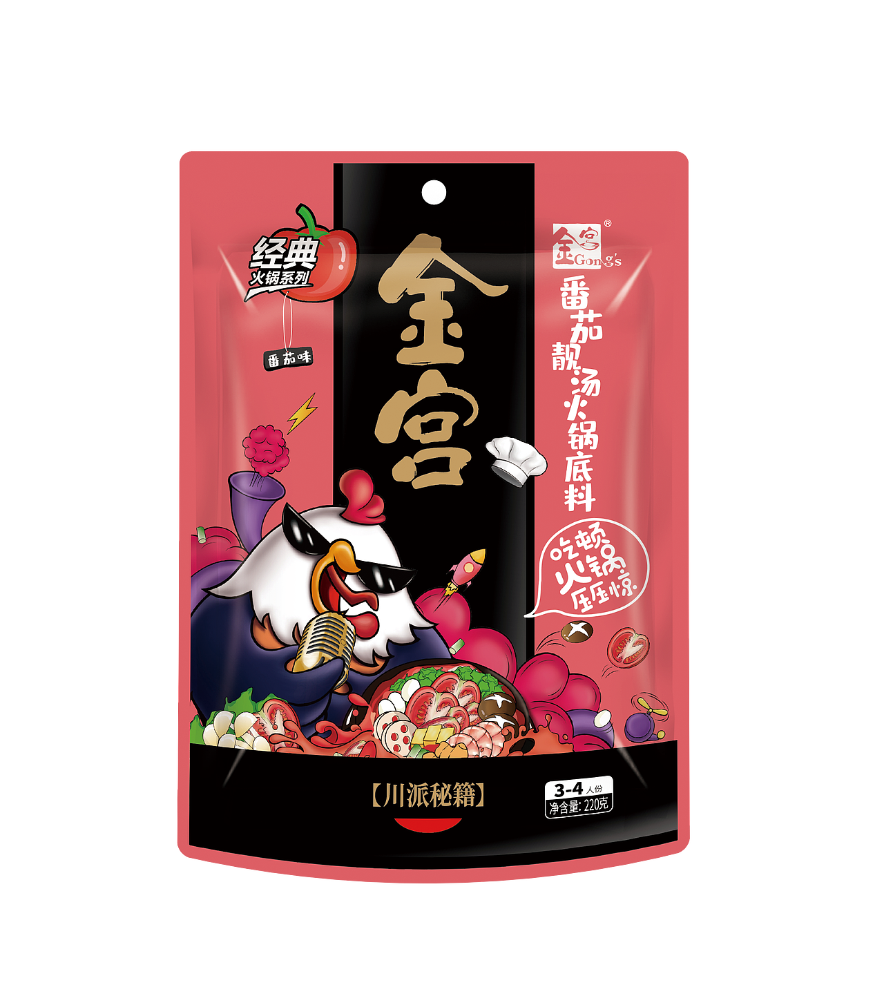 金宫线上原创IP——小鸡仔(名字未定)