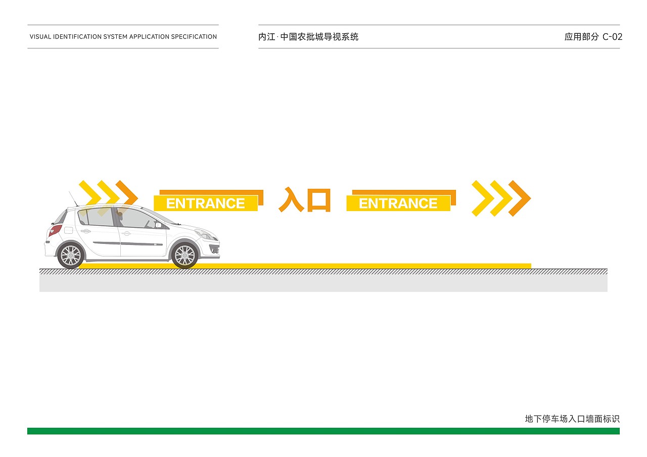 农贸市场项目导视系统（图ZMzQzMTEwOTYw） - 其他工业/产品 - 站酷设计师老玉米q原创素材 - 站酷ZCOOL