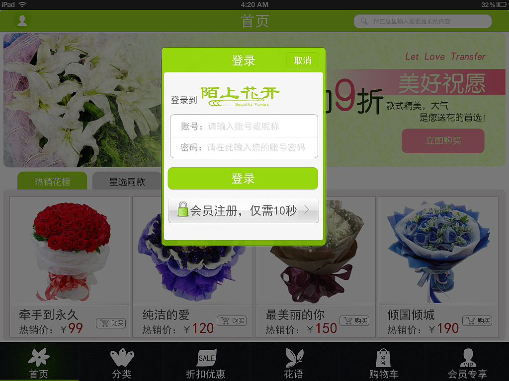 陌上花开（图ZMTExMDk3OTI=） - 主题/皮肤 - 站酷设计师Rita__原创素材 - 站酷ZCOOL