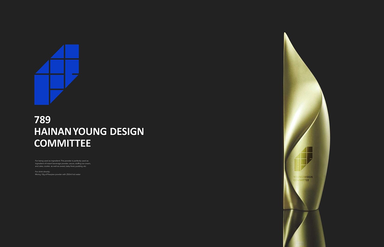 符史屹品牌设计顾问/海南789青年设计专委品牌设计