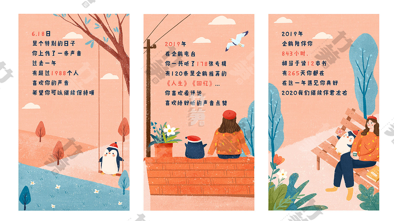 竹笋集86 芳芳个人作品集（图ZMTk5NjY5MTI0） - 其他UI - 站酷设计师竹笋集原创素材 - 站酷ZCOOL