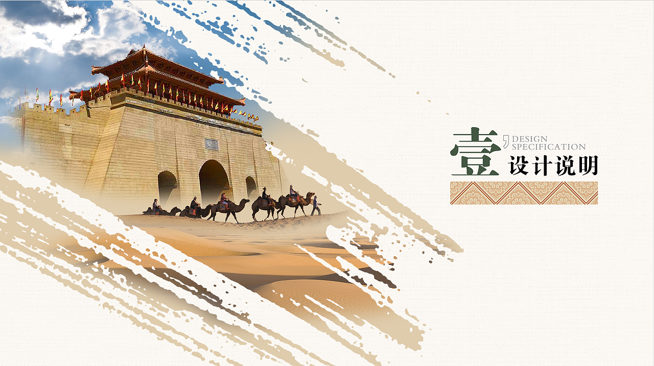 青海省祁连县峨堡镇党史馆（图ZMjE3MjM3ODk2） - 建筑/空间 - 站酷设计师青海硬牛文化原创素材 - 站酷ZCOOL