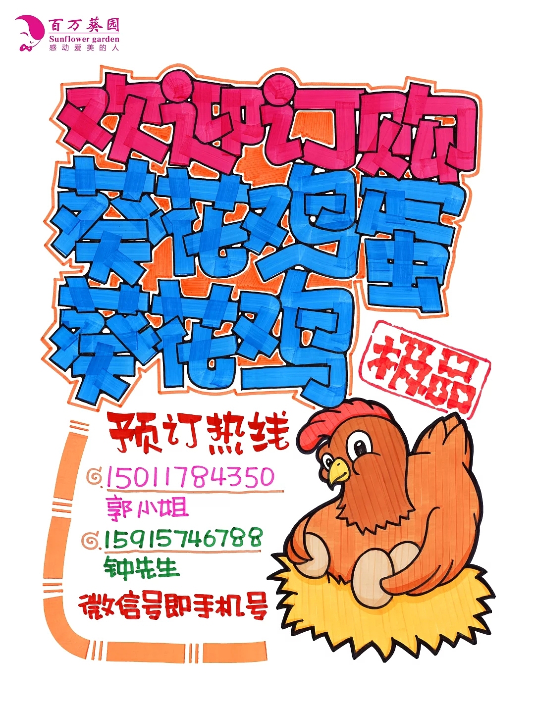pop习作（图ZNjMxMjQzOTI=） - 字体/字形 - 站酷设计师BPAT原创素材 - 站酷ZCOOL