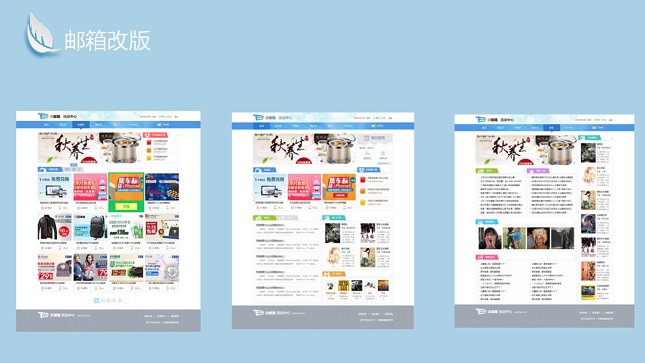 个人简历（图ZOTE5NzkwNTY=） - 其他 - 站酷设计师夏乙末原创素材 - 站酷ZCOOL